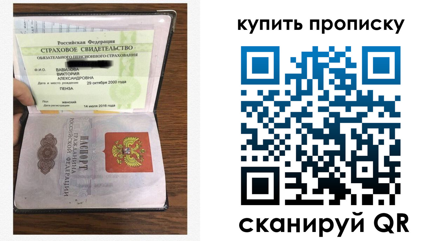 временная регистрация адрес в Кузнецке